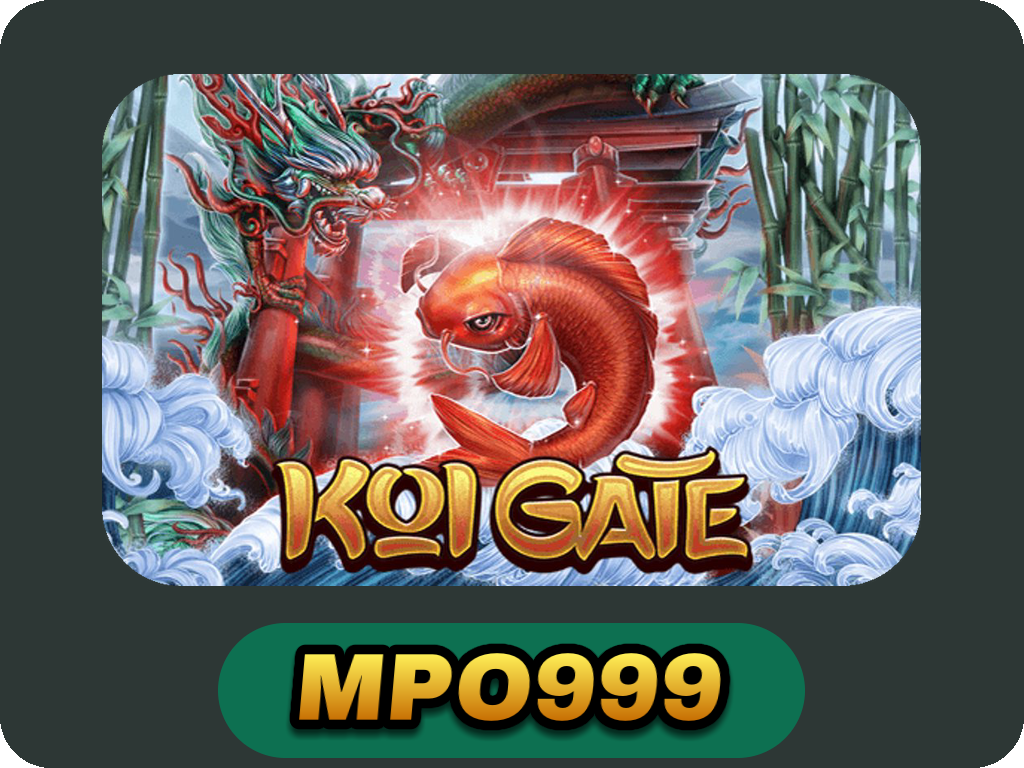 Koi Gate